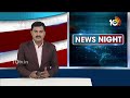 ఆన్ లైన్ మోసం..ముగ్గురు అరెస్ట్ | Online Fraud | Nelakondapalli | 10TV News  - 00:37 min - News - Video