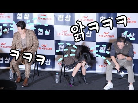현빈, 손예진 쓰러뜨린 관객들, 역대급 빵빵 터짐 Hyun Bin, Son YeJin, Fun : 영화 '협상' 스타라이브톡 GV : CGV영등포