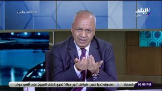حقائق وأسرار - تعليق مصطفى بكرى على زيادة أسعار البنزين ...