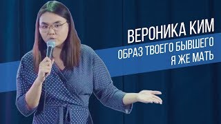 Вероника Ким ТОП шуток | Стендап в Казахстане | Salem Stand Up