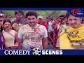 ఆ నల్లోడితో జెండా ఎత్తయటానికేమో అని అనుమానంగా ఉందే | Telugu Comedy Scenes | NavvulaTV  - 11:02 min - News - Video