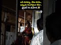 బస్ దిగమ్మా.. నేను దిగను.. ఇప్పుడు దించొస్తావా లేదా.. డ్రైవర్ Vs మహిళ😱| Bus Driver Shocking Reaction  - 00:07 min - News - Video