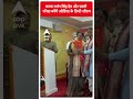 Kanak Vardhan Singh Dev और Pravati Parida बनेंगे ओडिशा के डिप्टी सीएम | #abpnewsshorts - 00:27 min - News - Video