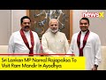 Sri Lankan MP Namal Rajapaksa To Visit Ayodhya Temple | NewsX