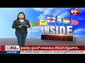 పాపం పండింది..కబ్జాలు కొంపముంచాయి.. | MVV Satyanarayana | Inside Story | 99TV - 05:05 min - News - Video