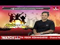 Young Entrepreneur Bhuvan Sagar Exclusive Interview | Yuva Keratalu | hmtv  - 23:21 min - News - Video