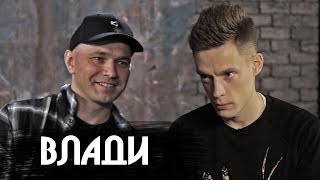 Влади (Каста) — о Навальном, новом альбоме и Максе Корже / Большое интервью