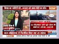 MP Suspended From Parliament: विपक्ष का कॉमेडी शो..Jagdeep Dhankhar को आया PM Modi का फोन  - 10:33 min - News - Video