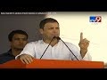 Rahul Gandhi to address Public Meeting in Adilabad dist- LIVE