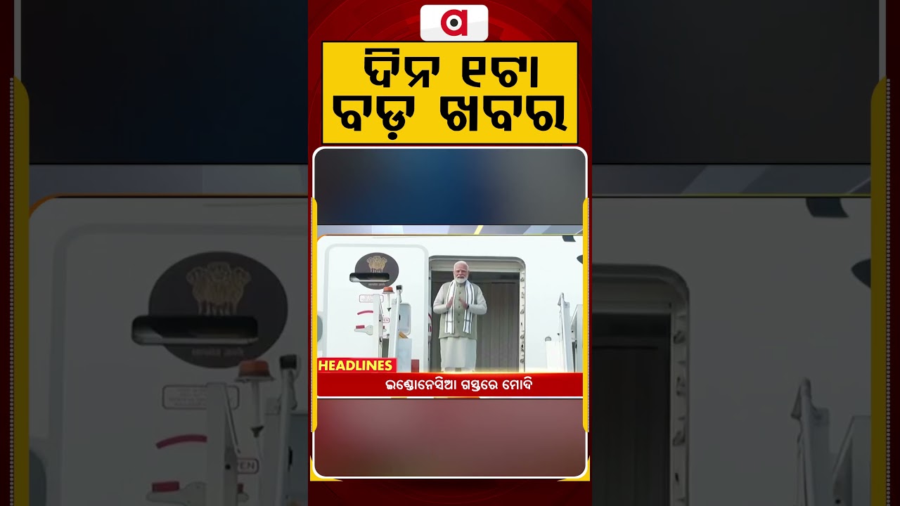 1 PM Headlines | 6 July 2026 | Today’s Top News Updates | Odisha Latest News | Argus News