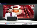 అద్దె ఇవ్వలేదని గ్రామ పంచాయతీకి తాళం | Owner Locks Grama Panchayat Office for Not Paying Rent | ABN - 02:13 min - News - Video