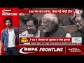 2024 में Modi Vs ALL होगा? | PM Modi | Rahul Gandhi | Arvind Kejriwal | AajTak LIVE | INDIA Alliance  - 00:00 min - News - Video