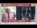 Mainpuri News LIVE: मैनपुरी में महाराणा प्रताप का अपमान...100 सपा कार्यकर्ताओं पर FIR दर्ज  - 00:00 min - News - Video