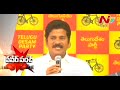 Watch Revanth Reddy's Power Punch on KCR