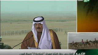 خادم الحرمين الشريفين يرعى حفل افتتاح مهرجان الجنادرية 31 وسباق ...