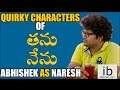 Thanu Nenu Character introduction