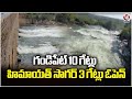 Gandipet, Himayat Sagar Gates Lifted After Heavy Inflows Hyderabad Twin reservoirs | V6 News