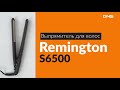 Распаковка выпрямителя для волос Remington S6500 / Unboxing Remington S6500