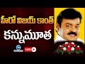 Actor-turned-politician Vijayakanth passes away