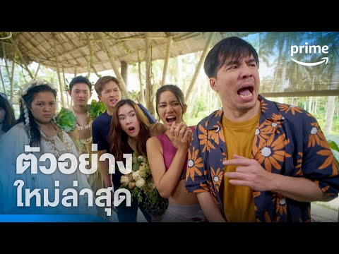 Comedy Island Thailand'