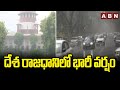 దేశ రాజధాని లో భారీ వర్షం | Heavy Rains In Delhi | ABN Telugu