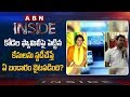 Kodela Siva Prasad Son and Daughter cases Heats Up Politics in AP: Inside