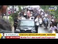 Pithapuram🔴-వర్షంలో పవన్ కళ్యాణ్ భారీ ర్యాలీ | Pawan Kalyan Rally In Pithapuram | Prime9 News  - 00:00 min - News - Video