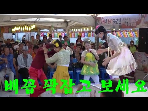 버드리&춘삼이&점팔이&청이&나팔녀&국화~배꼽빠짐주의~2018년에는 더욱 빛나리라 세상은 요지경