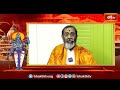భారతదేశంలో అయోధ్యకు ఉన్న ప్రాధాన్యం | Samavedam Sanmukha Sarma | Bhakthi TV  - 03:08 min - News - Video