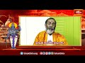 భారతదేశంలో అయోధ్యకు ఉన్న ప్రాధాన్యం | Samavedam Sanmukha Sarma | Bhakthi TV