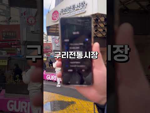 [구리시 공무원 숏폼영상 공모전] 우수상 - 구리시공공와이파이존