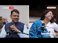 Fadnavis को Delhi भेजने की महाराष्ट्र के नेताओं की इच्छा होगी पूरी? खुद दिया जवाब । InsideOut  - 05:21 min - News - Video