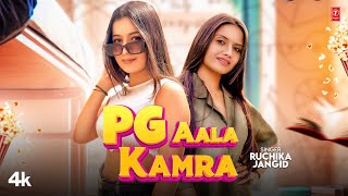 PG Aala Kamra ~ Ruchika Jangid Ft Shivani Sharma Video song