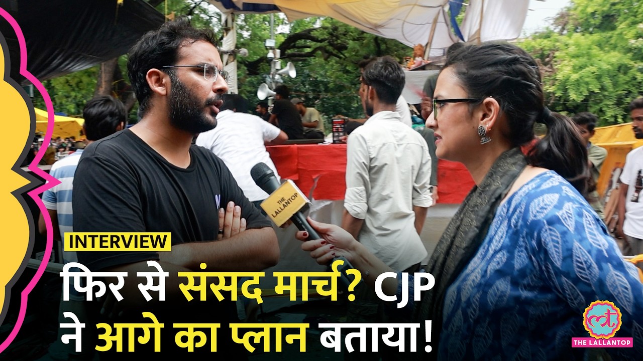 Abhijeet Dipke की तबीयत, RAF जवान पर हमला, और Sansad March का प्लान, Ashutosh Ranka ने क्या बताया ?