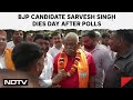 Sarvesh Singh | BJP Candidate Sarvesh Singh Dies A Day After UP Constituency Went To Polls