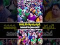 పవనన్న పేరు చెప్పి బస్సు ఎక్కండి..మహిళలతో చంద్రబాబు కామెడీ | CM CBN Comedy With Womens | hmtv - 02:50 min - News - Video