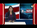Radha Kishan Rao Sent To Chanchalguda Jail | 14 రోజులు జ్యుడిషియల్ రిమాండ్ విధించిన కోర్టు | 10TV  - 02:32 min - News - Video