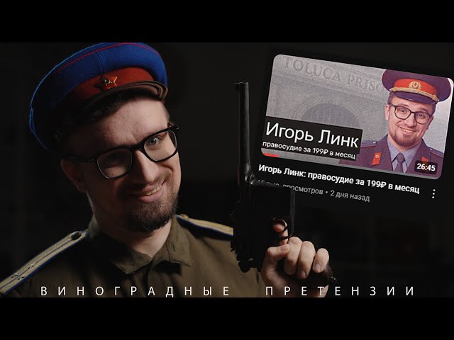 Я СЛОМАЛ ЖИЗНЬ ПЕРЕЗАЛИВЩИКУ...