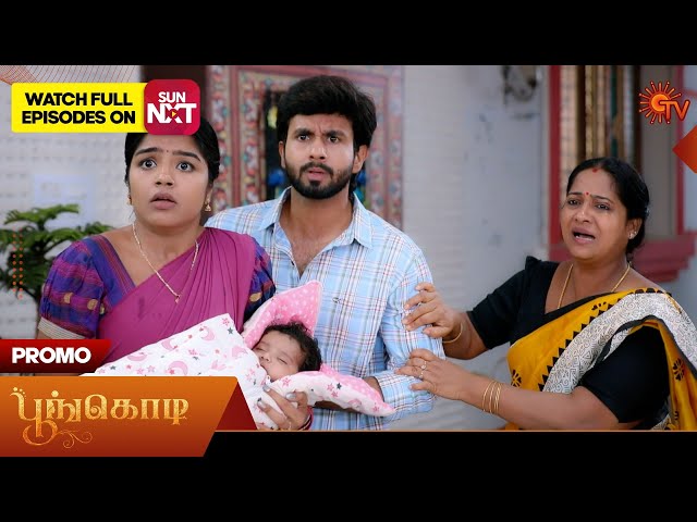 Poongodi - Promo | 17 July 2025 | Tamil Serial | Sun TV