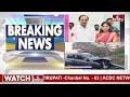 లాస్య తలకి బలమైన గాయం....రిపోర్ట్ లో విస్తుపోయే నిజాలు |  MLA Lasya Nanditha Car Incident | hmtv  - 04:54 min - News - Video