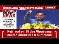 Arvind Kejriwal To Skip Summons | Kejriwal Leaves For 10 Day  Vipassana Meditation Camp |  NewsX  - 03:55 min - News - Video