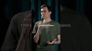 Местная поликлиника #comedy #стендап #стэндап #standup #humor #медицина #поликлиника #больница