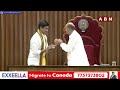 అసెంబ్లీ లో రెడ్ బుక్ తీసిన నారా లోకేష్ | Nara Lokesh Red Book | ABN Telugu  - 01:30 min - News - Video