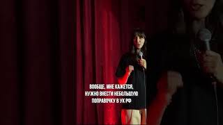 БИТЬ МОЖНО КОГО УГОДНО, ЕСЛИ ОН СОБИРАЕТСЯ ЕСТЬ ГОВНО 💩 #standup #edwingroup