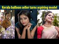 Kerala balloon seller girl shoots to fame after makeover images go viral!