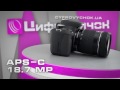 Видеообзор Canon EOS 600D