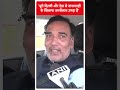 ABP Shorts | पूरी दिल्ली और देश से तानाशाही के खिलाफ जनसैलाब उमड़ा | Gopal Rai | Arvind Kejriwal  - 00:24 min - News - Video