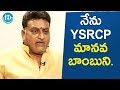 I Am YSRCP Human Bomb- Prudhvi Raj- Interview