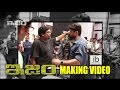 ISM Making Video - Nandamuri Kalyanram, Jagapati Babu, Aditi Arya