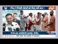 Vice President Election Result : उपराष्ट्रपति चुनाव में किस-किसने पाला बदला ? | Rahul Gandhi  - 09:28 min - News - Video